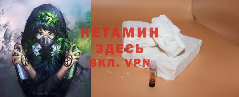 где найти наркотики  ссылка на мегу ССЫЛКА  КЕТАМИН ketamine  Бронницы 