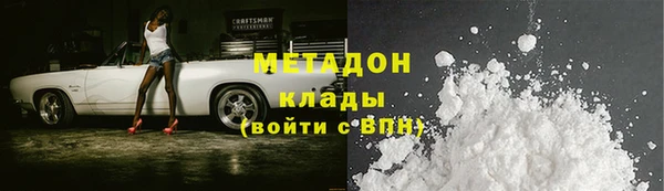 MDMA Бородино