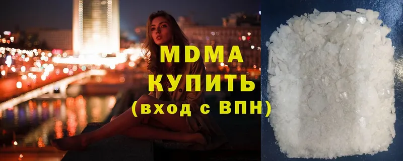 МДМА crystal  магазин продажи   блэк спрут сайт  Бронницы 