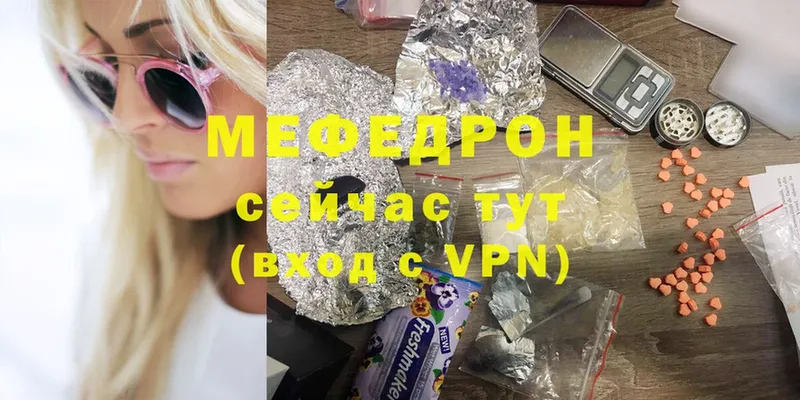 Мефедрон мука  кракен зеркало  Бронницы 