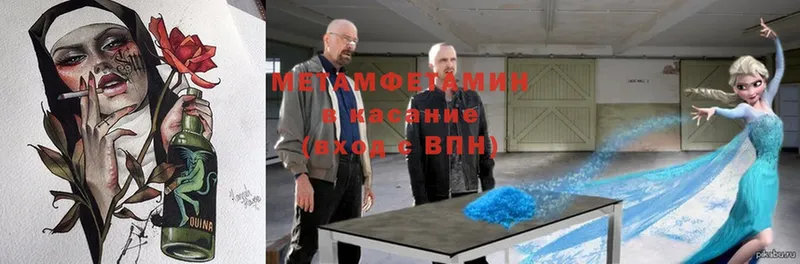 Первитин винт Бронницы